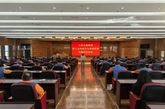 Jiejing Group holds specialized training lecture on employees' legal awareness and confidentiality responsibilities