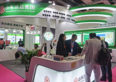 Shandong jiejing group corporation participated in the 27th FIC China Exhibition