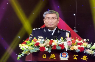 Jiejing Group was invited to participate in the theme activity of reporting to the party and the people organized by the Rizhao Public Security Bureau