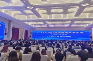 Jiejing Group Attended Nanjing FFC Functional Food Exhibition