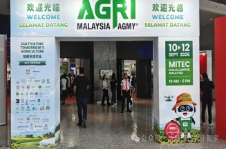 Jiejing Group Participated in the 9th Malaysia International Agricultural Technology Exhibition (Agri Malaysia 2026)