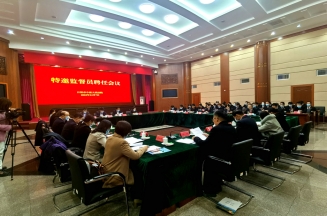 Lin Chengbin, the CEO of Jiejing Group, was appointed specially invited supervisor of Rizhao Intermediate People's Court