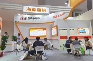 Jiejing Group participated in the 21st International Dyestuff Industry and Organic Pigments, Textile Chemicals Exhibition