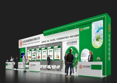 Jiejing Group to Showcase at the 28th China International Food Additives and Ingredients Exhibition (FIC 2025) 