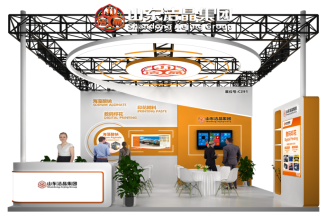 Jie Jing Invites You to the 25th International Dye Industry, Organic Pigments and Textile Chemicals Exhibition (China Interdye 2026)