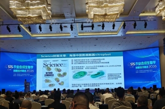 Pioneering a New Decade of Green Development｜Jiejing Group Attended ABS 2026 the 10th Biostimulants & Green Agricultural Development Conference