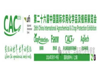 Exhibition Invitation | Jiejing Group Invites You to the 2026 CAC Shanghai Event