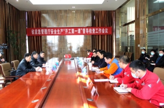 Gao Fahu, the second-level inspector of the Provincial Emergency Management Department, came to Jiejing for supervision and inspection work with his party 