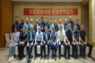 Jiejing Group was invited to attend the CBPC • CEO Forum