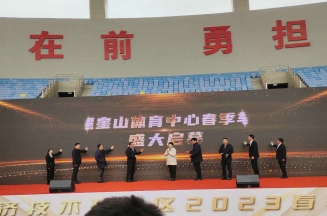 Jiejing Group Invited to Participate in the Rizhao Economic Development Zone Spring Auto Show