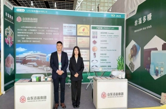 Company Participates in AAES2025 (16th AAES Natural Health Products Industry Conference & 2nd Food and Medicine Homologous Tonic Products Upgrade Development Summit)