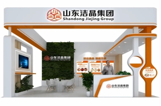 FIC2026 is about to kick off. Let's meet in Shanghai!