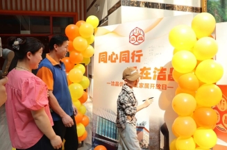 Jiejing Group Holds Open Day for Outstanding Employees' Families