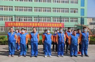Jiejing Group held the 2023 annual forklift worker job skills competition