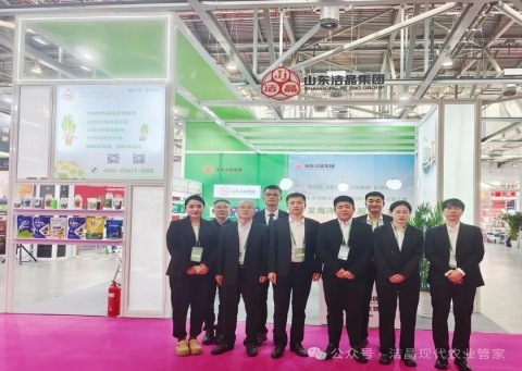 Jiejing Seaweed Fertilizer Debuts at the 39th National Plant Protection Exchange Conference