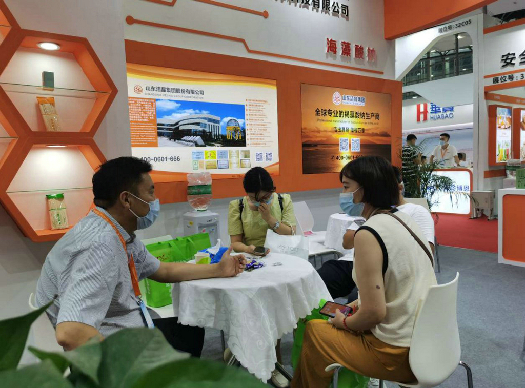 Jiejing Group attended FIC2022 Guangzhou Exhibition