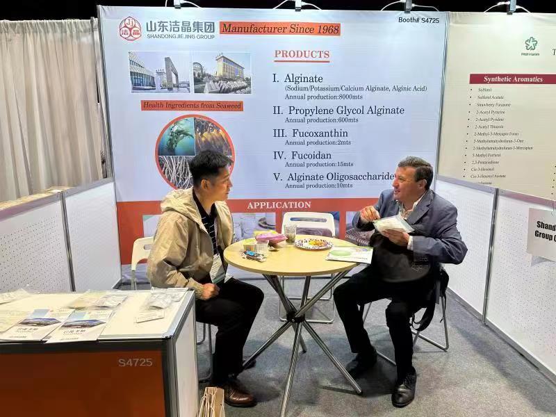 Shandong Jiejing Group was invited to participate IFT FIRST 2023 Food Expo held in Chicago
