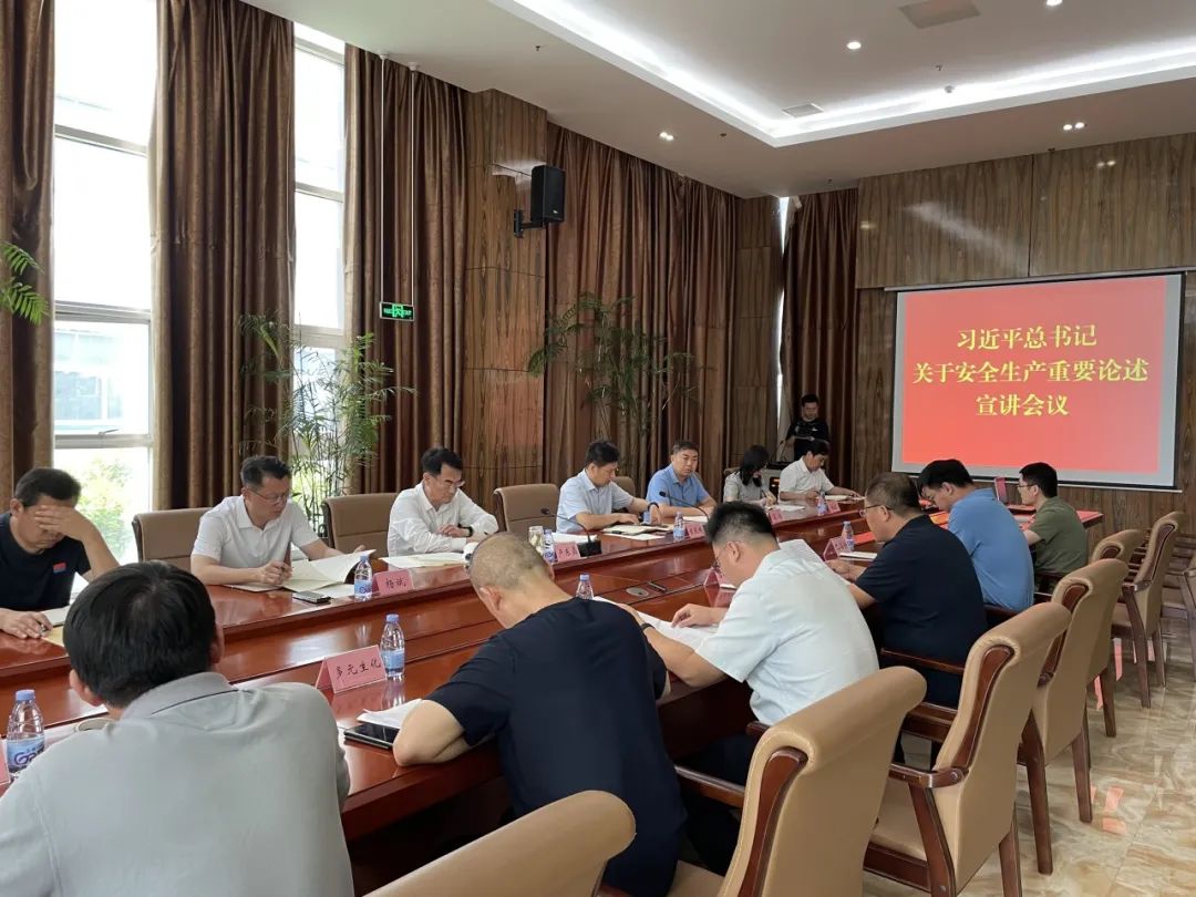 Management Committee of Economic and Technological Development Zone Working Committee conducted a safety production exchange symposium for chemical enterprises in the biochemical park at Jiejing