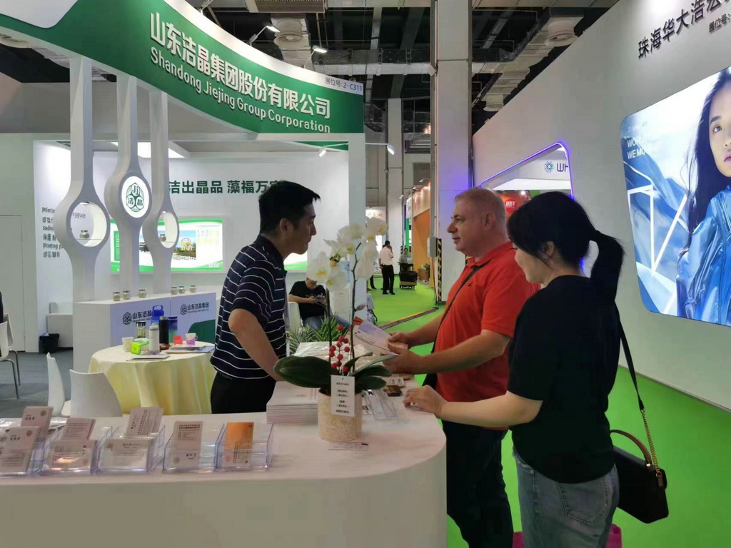 Shandong Jiejing Group Corp. Achieved Abundance at the 22nd International Dye Industry, Organic Pigments, and Textile Chemicals Exhibition