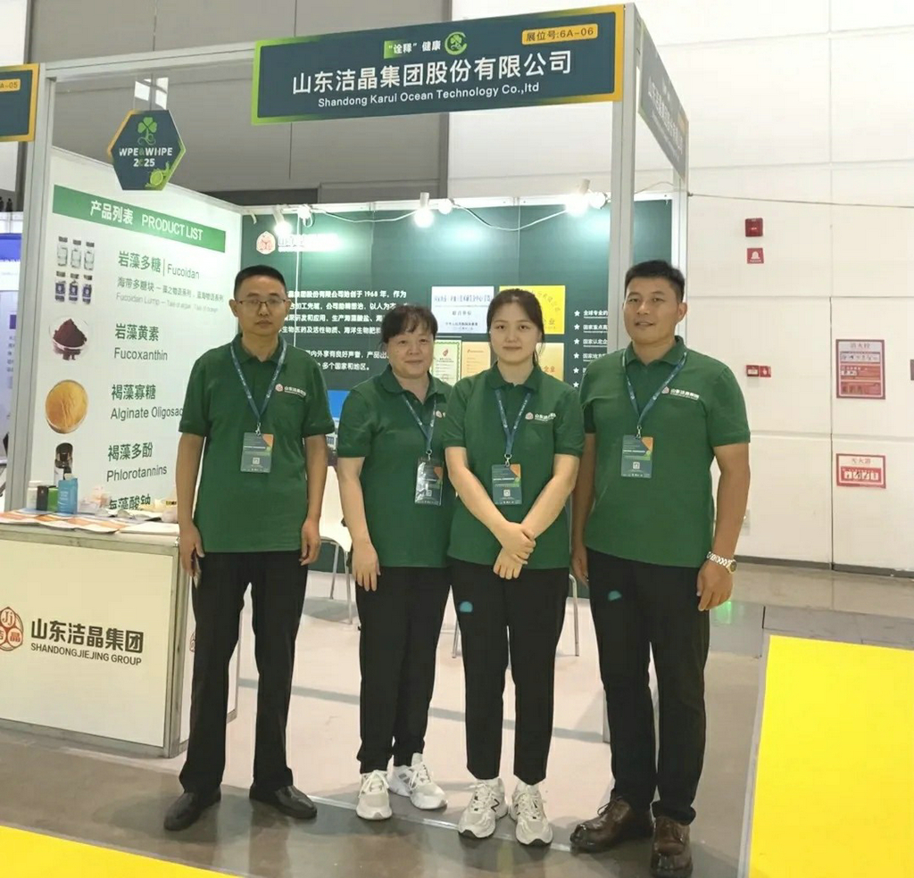 20250917洁晶集团携核心产品亮相2025中国西部天然展1 20250917洁晶集团携核心产品亮相2025中国西部天然展1