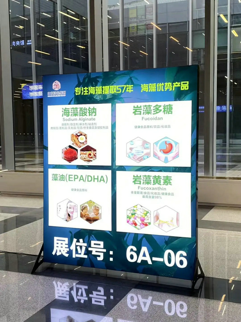 20250917洁晶集团携核心产品亮相2025中国西部天然展2 20250917洁晶集团携核心产品亮相2025中国西部天然展2