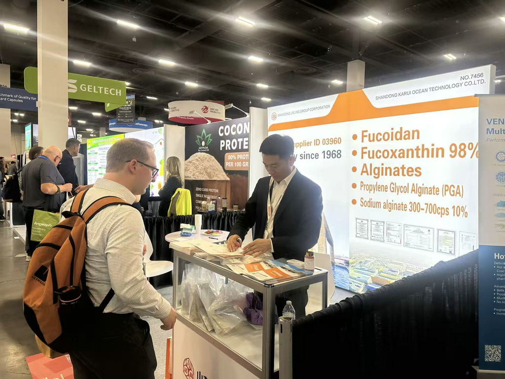 20251029洁晶集团参加SupplySide Global 2025展会2 20251029洁晶集团参加SupplySide Global 2025展会2