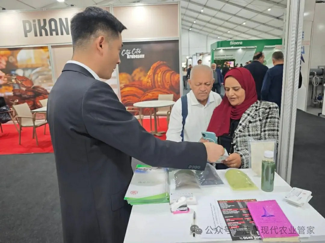 20251118洁晶集团海藻肥料亮相土耳其Growtech Antalya 2025国际农业展4