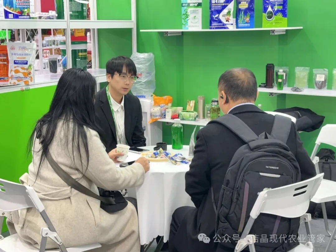 20251121洁晶海藻肥亮相第三十九届全国植保双交会2 20251121洁晶海藻肥亮相第三十九届全国植保双交会2