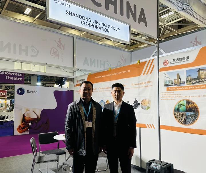 20251205洁晶集团参加2025欧洲食品配料及天然原料展览会2