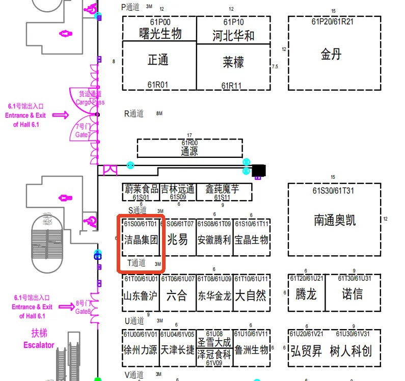 20260305 FIC2026即将启幕,让我们相约上海2 20260305 FIC2026即将启幕,让我们相约上海2