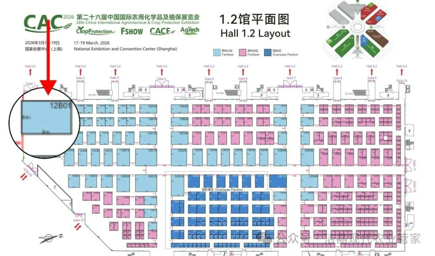 20260306洁晶集团邀您共赴2026 CAC上海之约3 20260306洁晶集团邀您共赴2026 CAC上海之约3