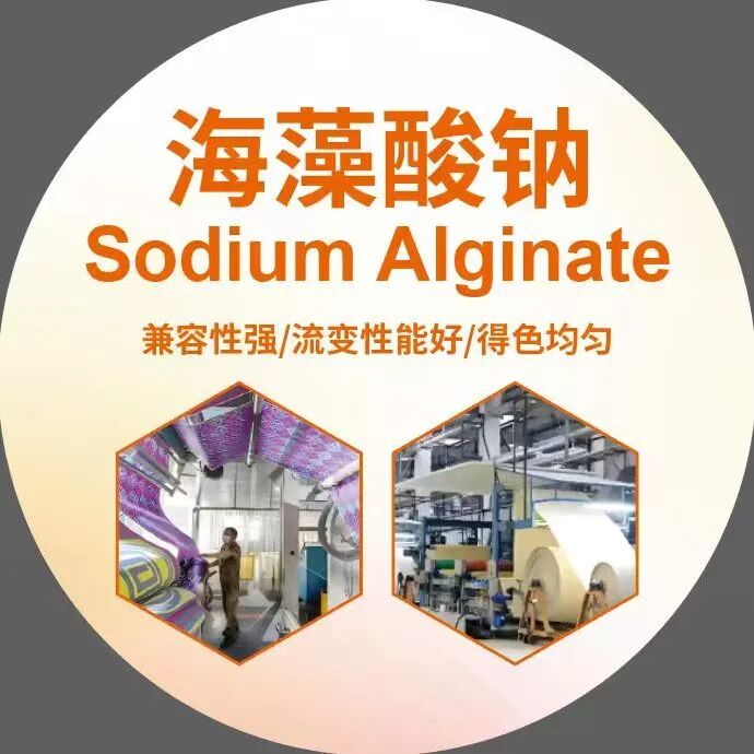20260408洁晶与您相约第25届国际染料工业及有机颜料、纺织化学品展览会4