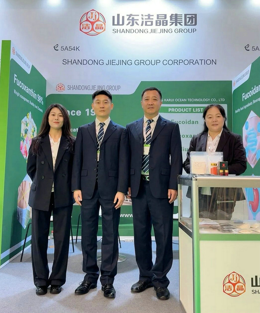20260506洁晶集团亮相Vitafoods Europe 20265