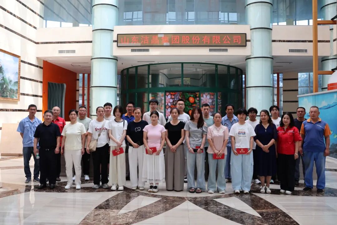 20260808暖心助学，筑梦远航——洁晶集团举行职工子女高考奖学金发放仪式1