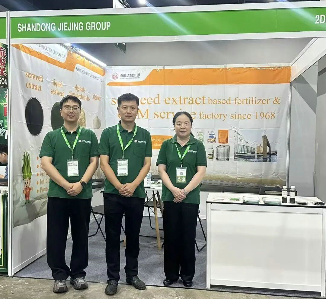20260910洁晶集团参加第9届马来西亚国际农业科技展（Agri Malaysia 2026）2
