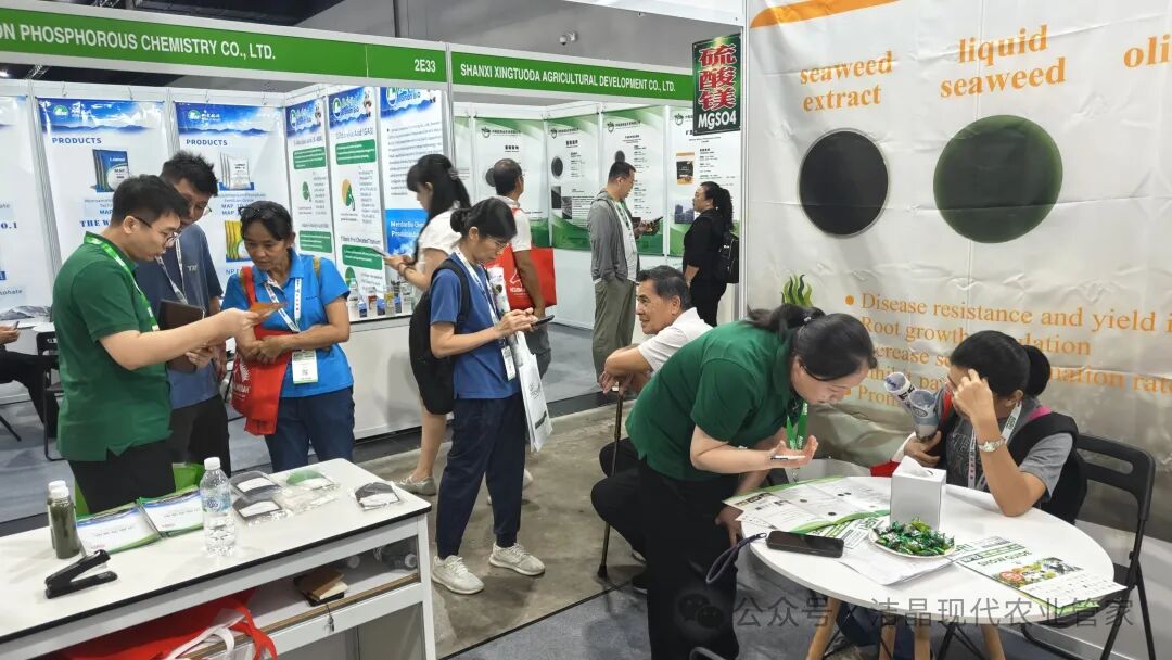 20260910洁晶集团参加第9届马来西亚国际农业科技展（Agri Malaysia 2026）4