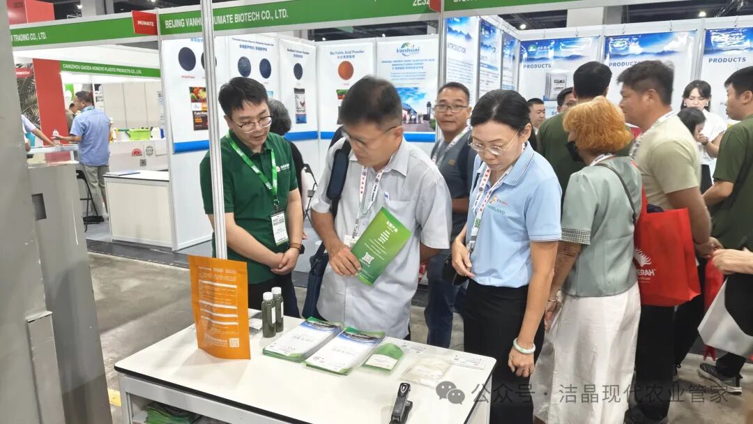 20260910洁晶集团参加第9届马来西亚国际农业科技展（Agri Malaysia 2026）5